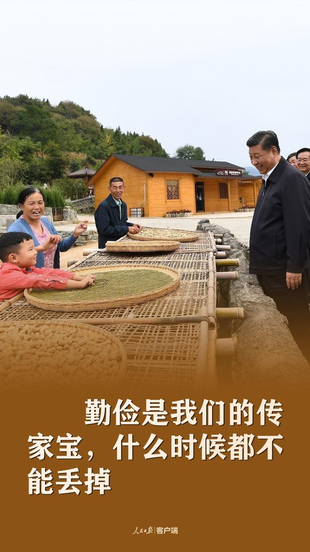 厉行节约！习近平要求坚决制止这种行为