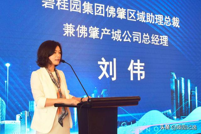 数字经济再添新引擎数字产业生态圈引爆广佛数字经济
