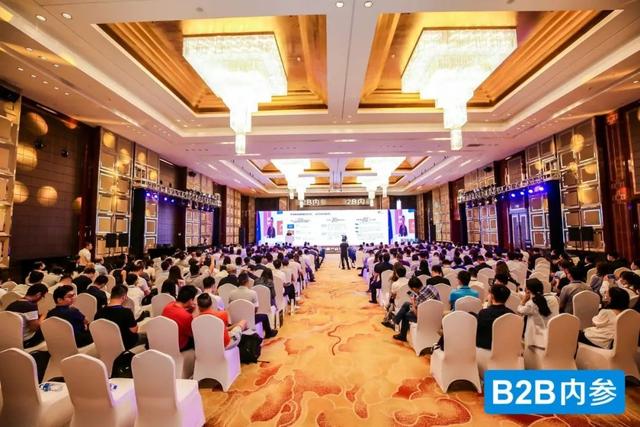 论道产业互联网新浪潮 贸点点出席2020年中国产业互联网秋季峰会