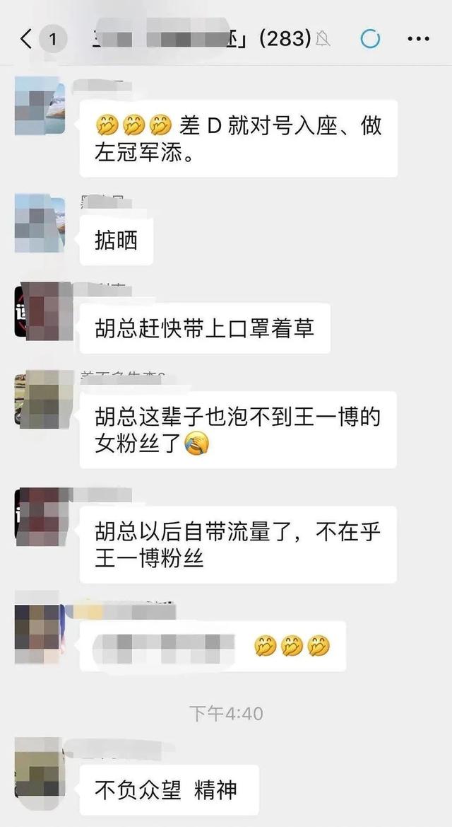 王一博，你没有输！