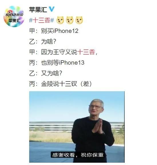 创新力枯竭，苹果反而更值钱