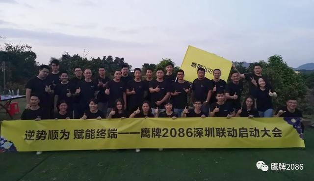 逆势顺为 赋能终端 | 2020深圳VS珠海联动蓄势而发！(图1)