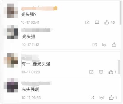 40岁的陈冠希拍摄时尚造型，却被网友吐槽酷似光头强…