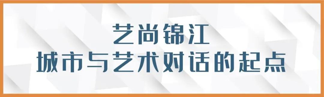 成都学习伦敦南岸 将开始“锦江艺术复兴”？