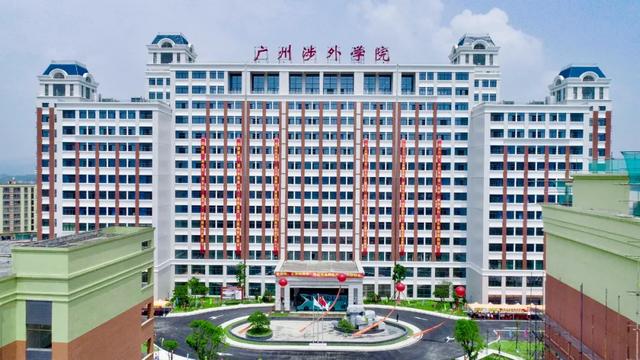 21载风雨兼程，涉外集团谋划“大教育+大健康”谱新篇