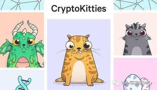 杨凯：NFT虽热门却x小众  哪些应用领域值得关注？