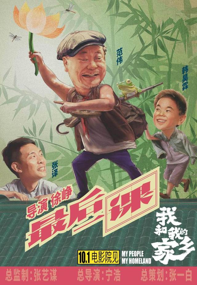 影片剧照