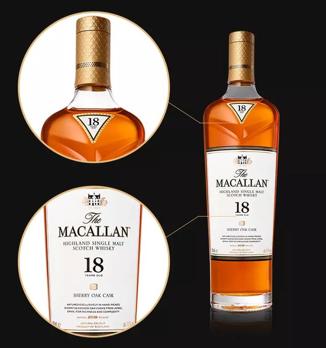 ainy名酒推介macallan麦卡伦经典18年单桶双桶三桶25年30年