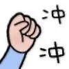 没有哪个团体的后台能比他们强吧！