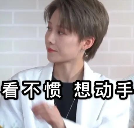 嘘寒问暖不如转笔巨款，女团成员私联男粉丝要钱？