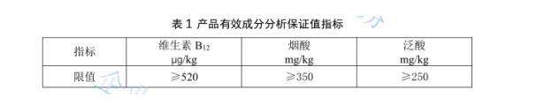 宠物益生菌选择需要注意什么？怎样的宠物益生菌更好