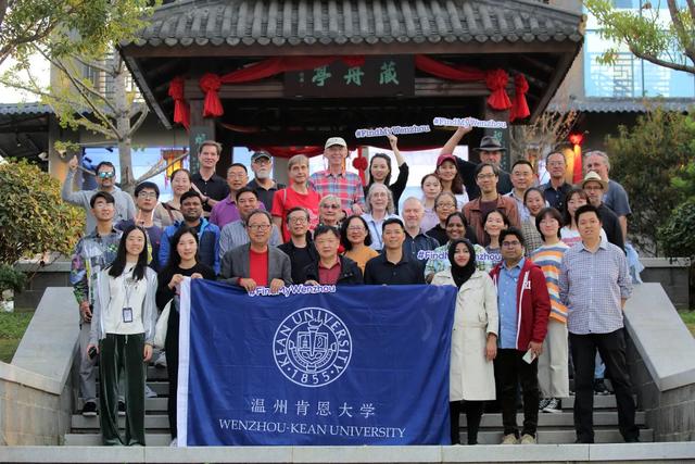 11月1 日,溫州肯恩大學校教育發展基金會,溫肯人力資源部及溫肯工會