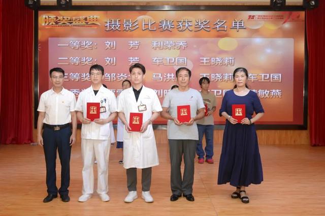 弘扬抗疫精神，护佑人民健康 ， 广西江滨医院举行医师节庆祝表彰大会