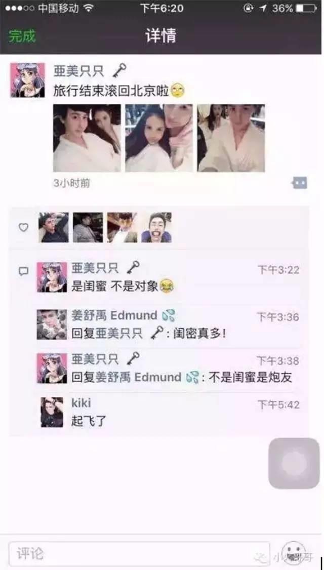 蛇精脸鼻祖刘梓晨，如今改玩Cos扮女装还要找男朋友？