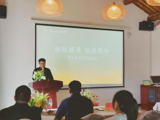 鸥鱼携手爱思嘉，打造「向往的田园民宿」，助力西姜寨乡村振兴(图2)