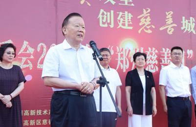 “助力脱贫攻坚 创建慈善城市”--大河新美医疗院在行动(图3)