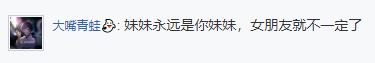 父母卖房凑50万彩礼，全网爆哭的“哥咱家有钱啦”梗竟是假的？