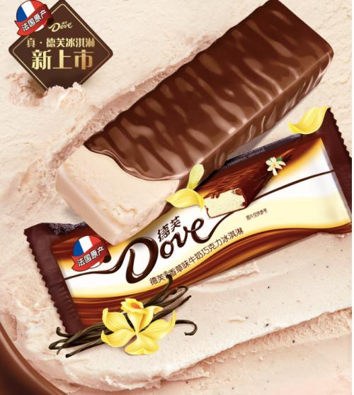 德芙X天猫超级品牌日启动，用“新”愉悦Z世代消费者