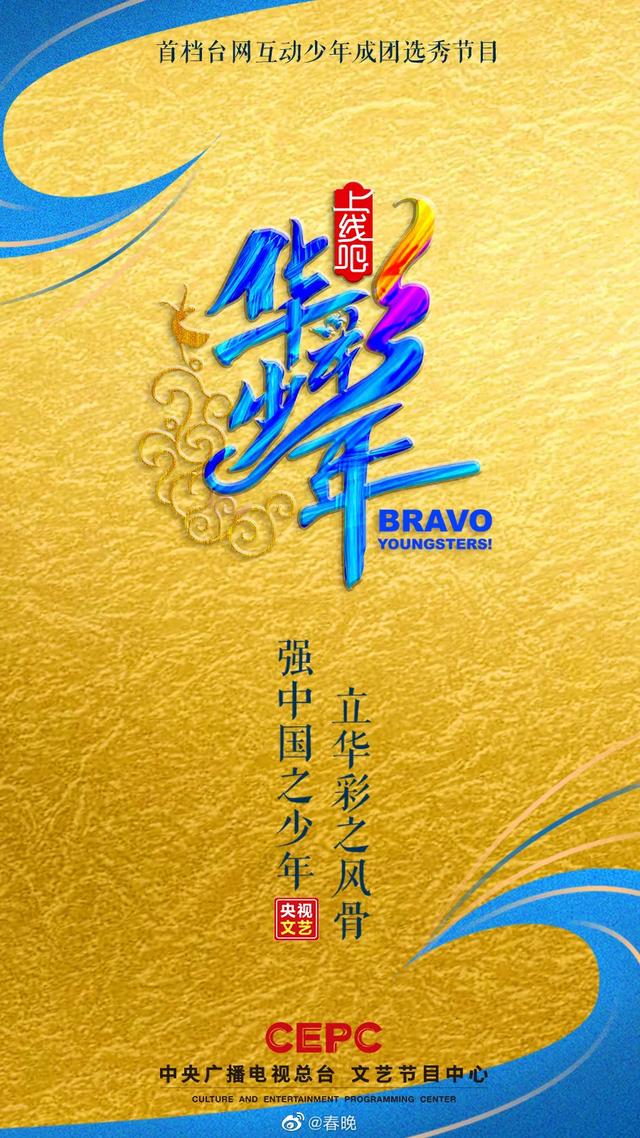 没有哪个团体的后台能比他们强吧！