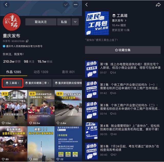 掌上|期满换证？点一点掌上“车管所”，驾驶证快递到家