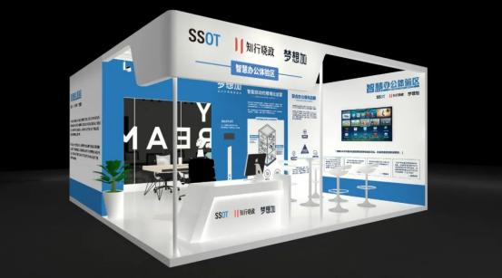 现身上海国际智慧办公展览会，梦想加搭建体验区探路未来办公