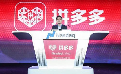 都2020年了不会还有人觉得拼多多low吧