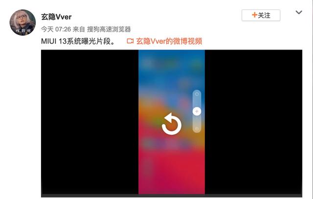 「科技V报」疑似华为nova8真机曝光；iPhone 12 mini或将推出4G版-20200927-VDGER