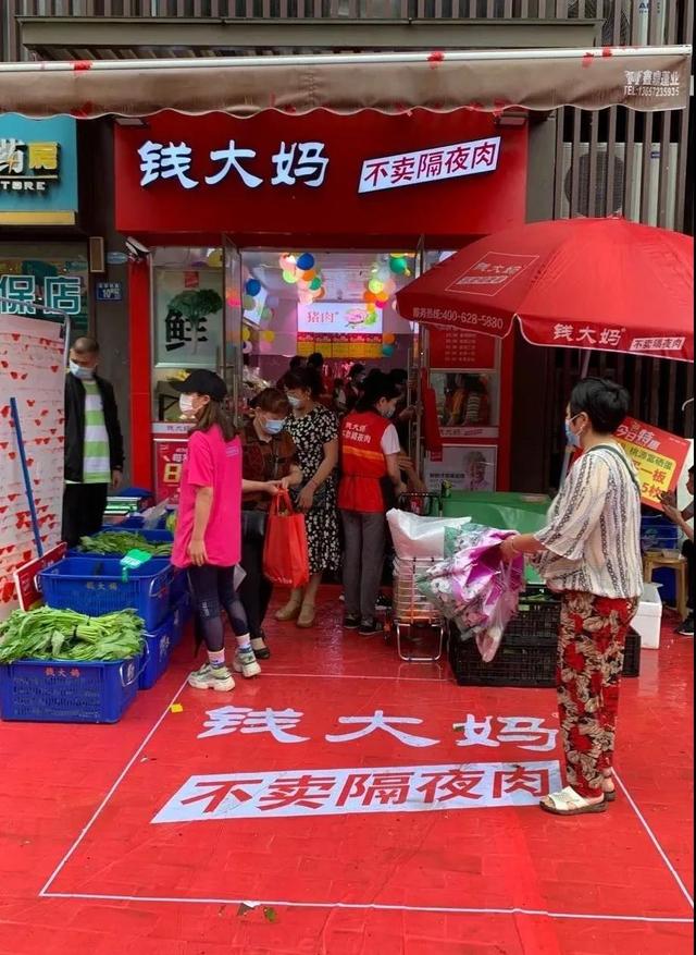 店之家
