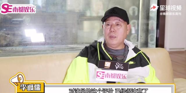 李诚儒退出《演员请就位》，敢说真话的人终于被逼走了