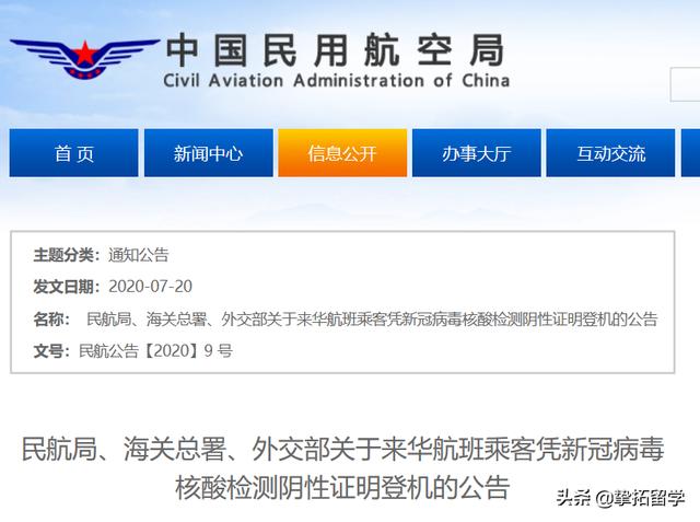 国际健康码更新：新增核酸码，多所美国院校宣布秋季学生将入住“酒店宿舍”！