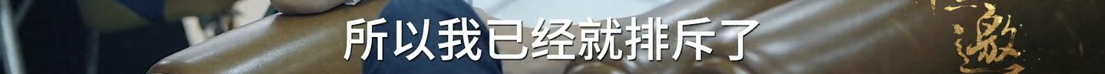 张亚东在《乐夏》不敢说的话，被许知远给挖出来了