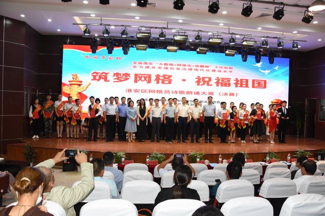 钦工镇专职网格员刘相荣带来的《我与祖国共奋进》依据朗诵内容制作