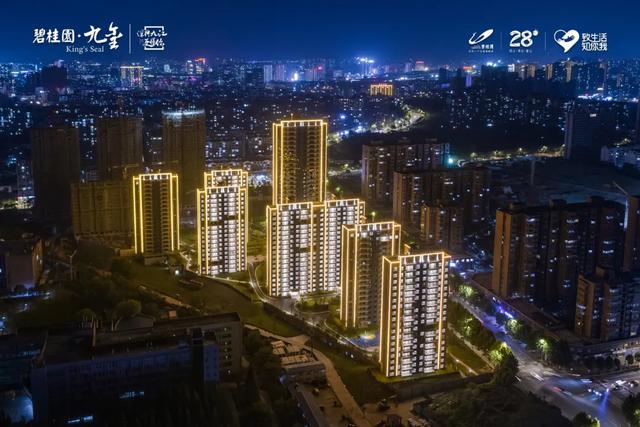 碧桂园·九玺 | 交房啦!-九江楼盘网