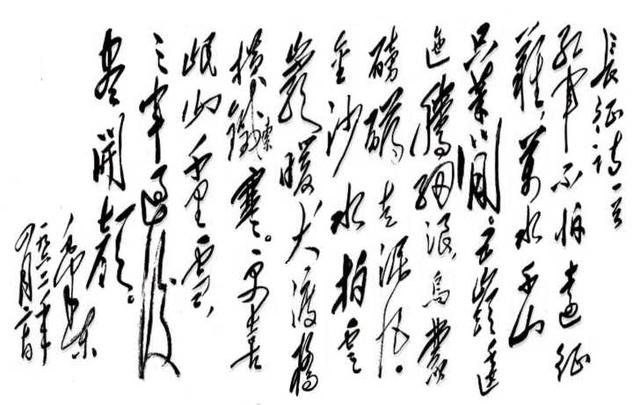 忆秦娥·娄山关西风烈,长空雁叫霜晨月.霜晨月,马蹄声碎,喇叭