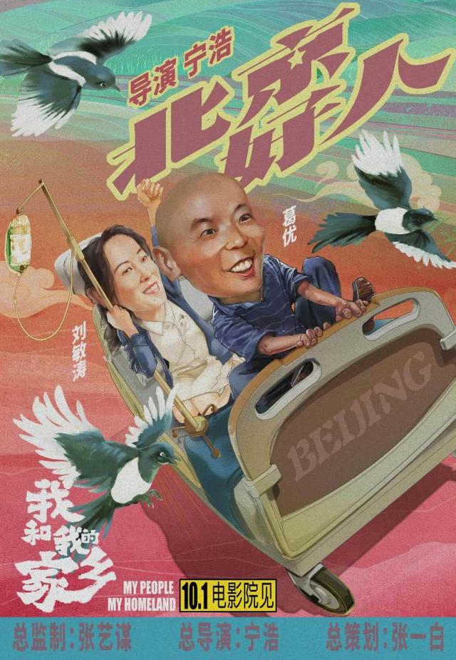 影片剧照