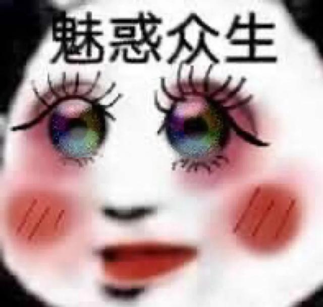 昨天，我的小姐妹们都想泡一个叫小张的帅哥… ​