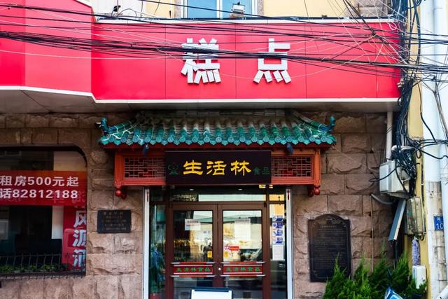 蜜三刀鸭尾酥花生面包青岛这些人均5元的老面包店出炉全靠抢