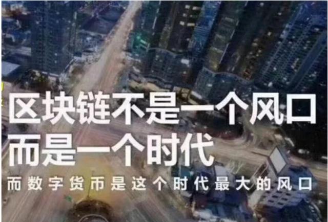 杨凯：数字货币正规军即将入场  将货币稳定放在首位