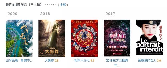 范冰冰海外复出被骂上热搜，她拼命捞钱的样子真丑！