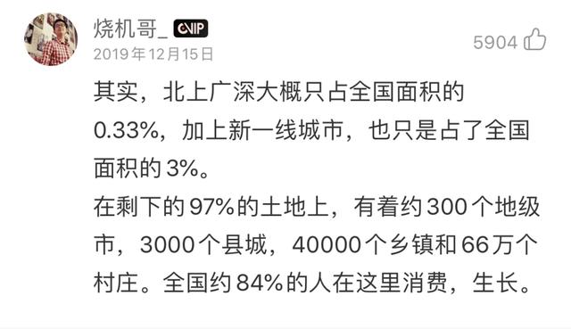 央视为五条人拍摄纪录片，玩世不恭的他们这次走心了