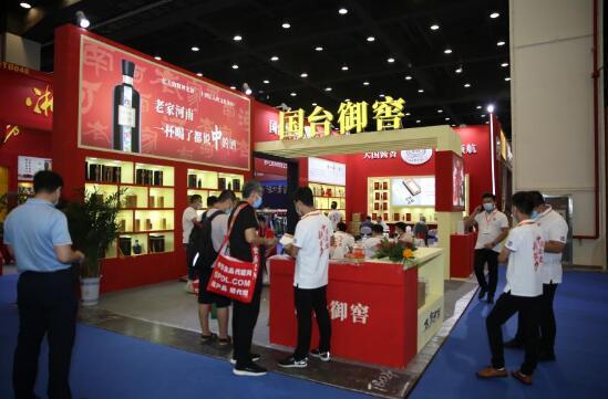 省级文化名片“老家河南”酒类产品重磅亮相2020郑州糖酒会(图5)