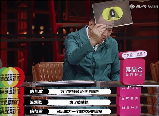 李诚儒退出《演员请就位》，敢说真话的人终于被逼走了