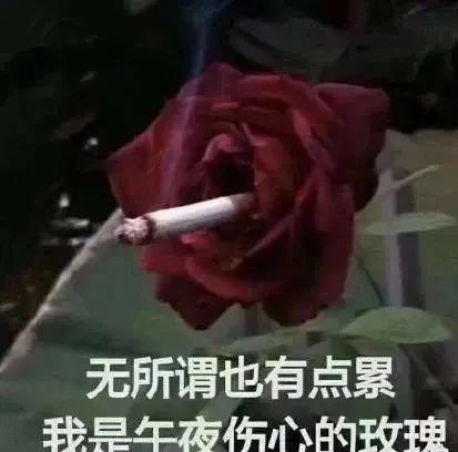 凌晨十二点的“网抑云”，藏着多少重度抑郁症的妖魔鬼怪？