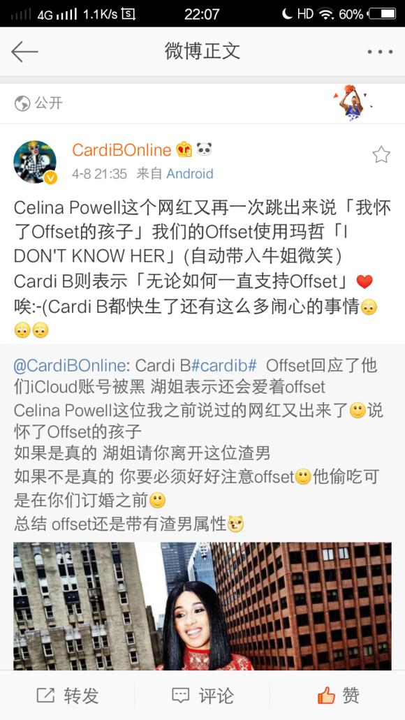 渣男前夫送劳斯莱斯求复合，Cardi B激动地当场抖屁股…
