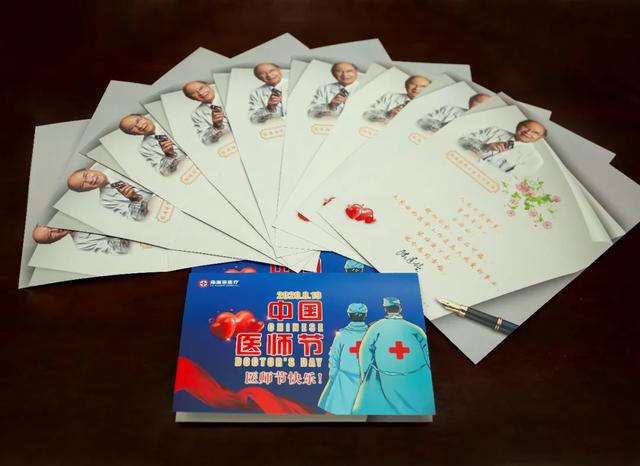 陆道培医疗致敬医师节|专注我们热爱的医学工作