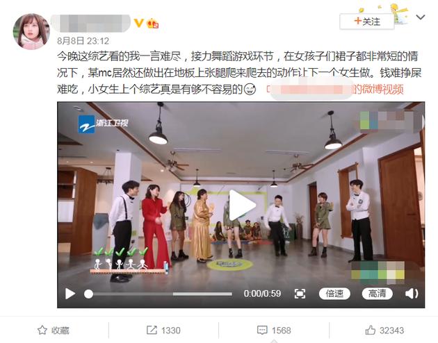 杨迪回应不尊重硬糖少女:节目剪辑导致误会