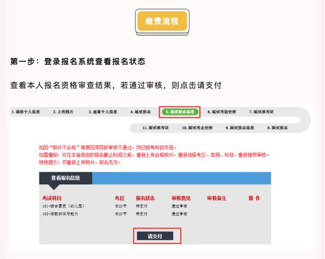 2023bec中級報名時間_bec中級報名時間 北京_2016江西bec中級報名時間