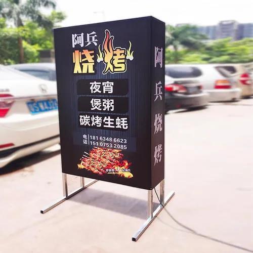 店之家