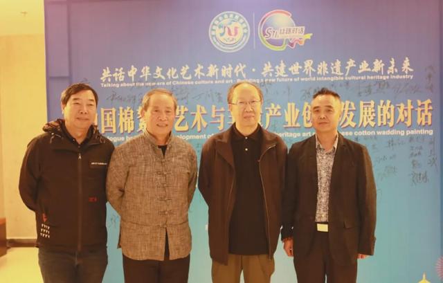 共话中华文化艺术新时代 共建世界非遗产业新未来(图27)