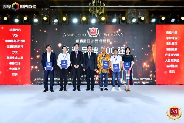 广告|大自然家居荣获亚洲500强，品牌价值758.23亿元，位居地板行业